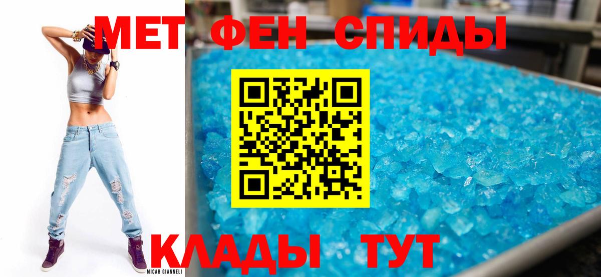 Amphetamine VHQ Сердобск