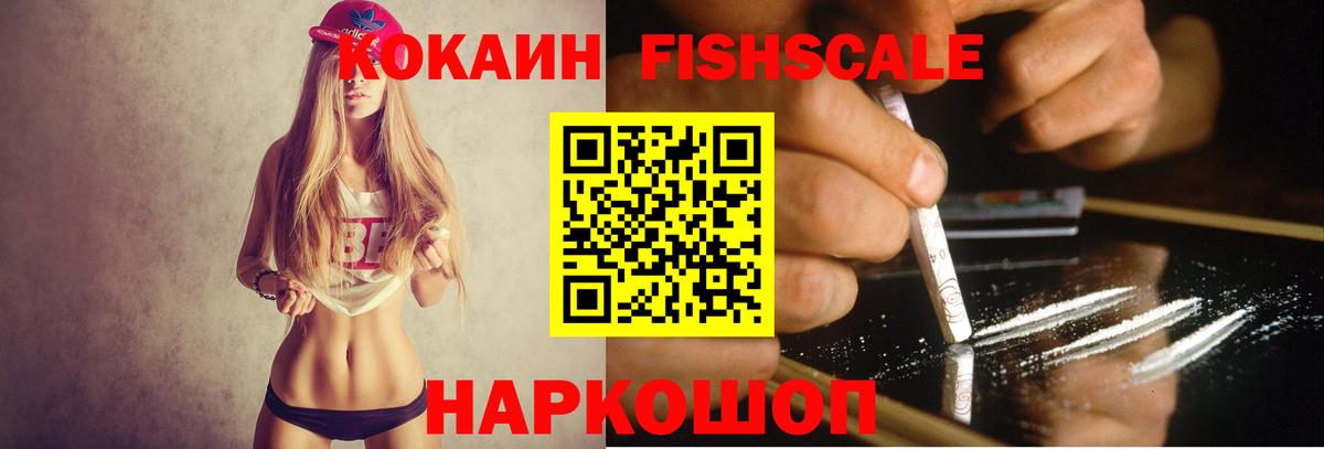 КОКАИН 98% Сердобск