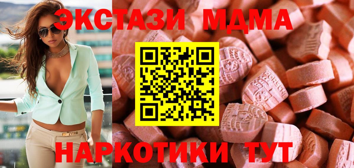 Сердобск  Ecstasy VHQ  Ecstasy louis Vuitton  Ecstasy  Вход с VPN 