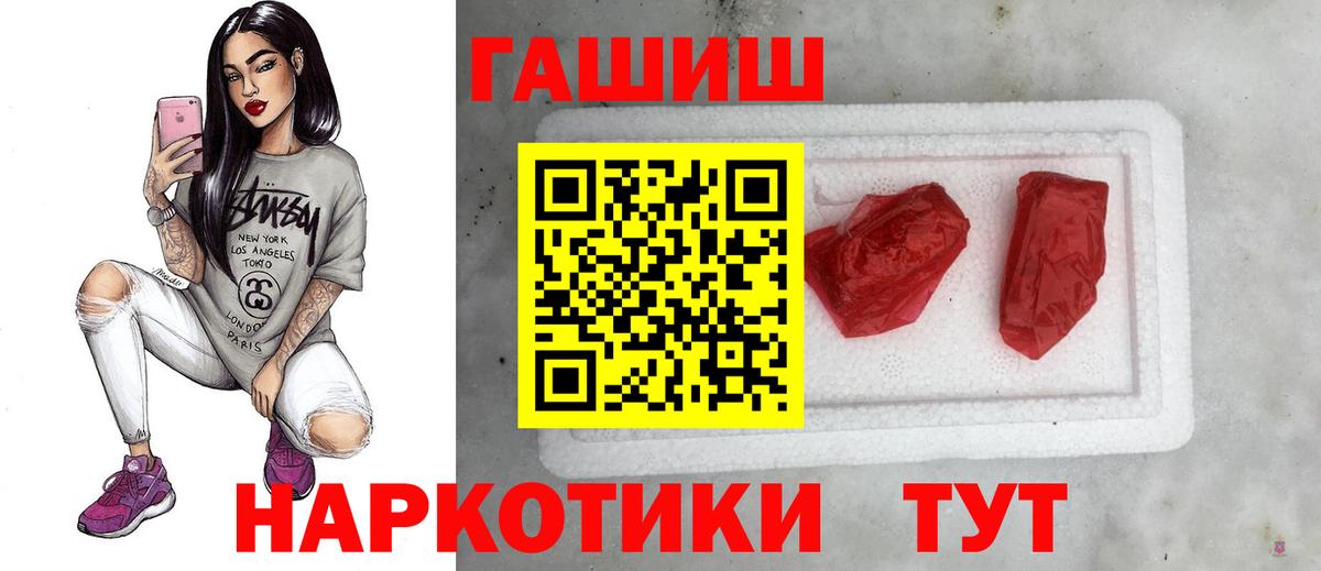 ГАШ Cannabis Сердобск