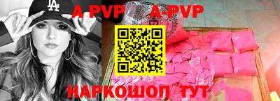 индика Пенза