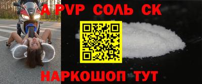 индика Пенза