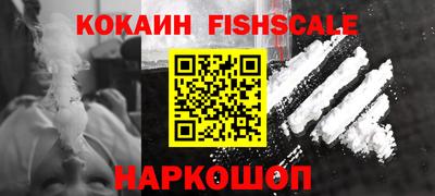 кокаин VHQ Первоуральск
