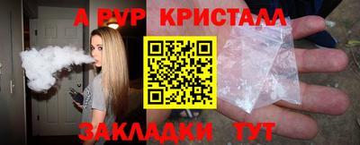 индика Пенза
