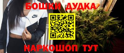 герыч Партизанск