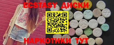 герыч Партизанск