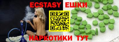 индика Пенза