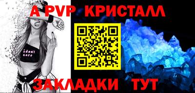 герыч Партизанск