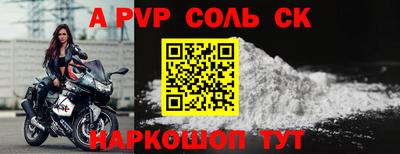 герыч Партизанск