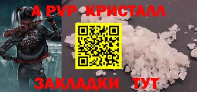 индика Пенза