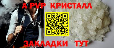 кокаин VHQ Первоуральск