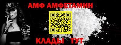 герыч Партизанск