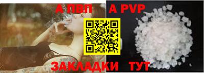 кокаин VHQ Первоуральск