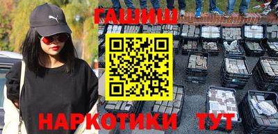 герыч Партизанск