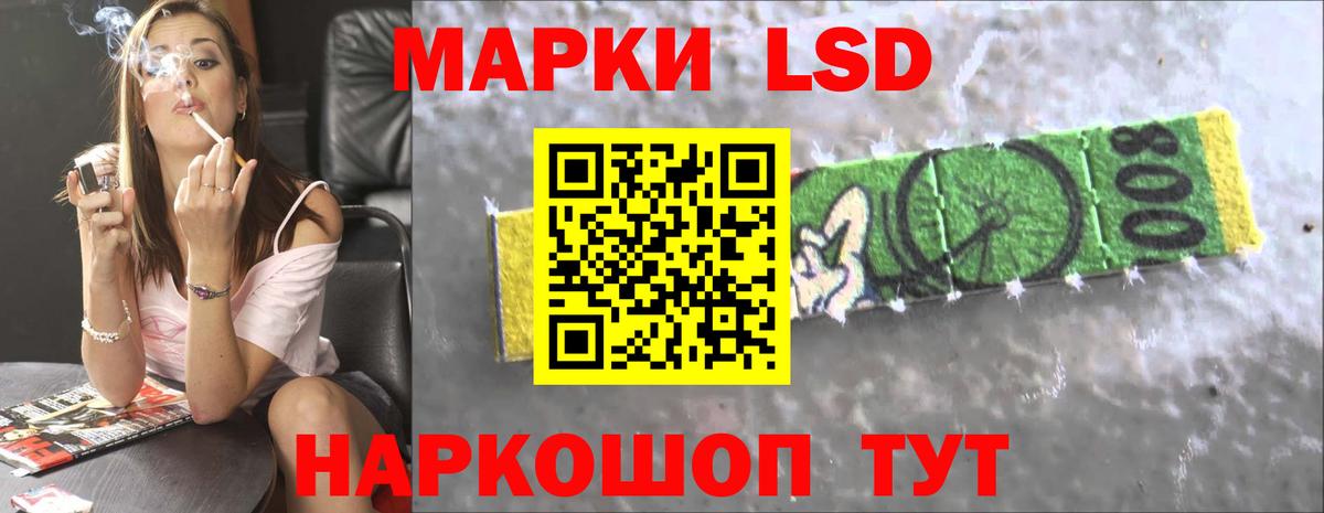 ЛСД экстази кислота  LSD-25 экстази ecstasy  Сердобск  Вход с VPN 