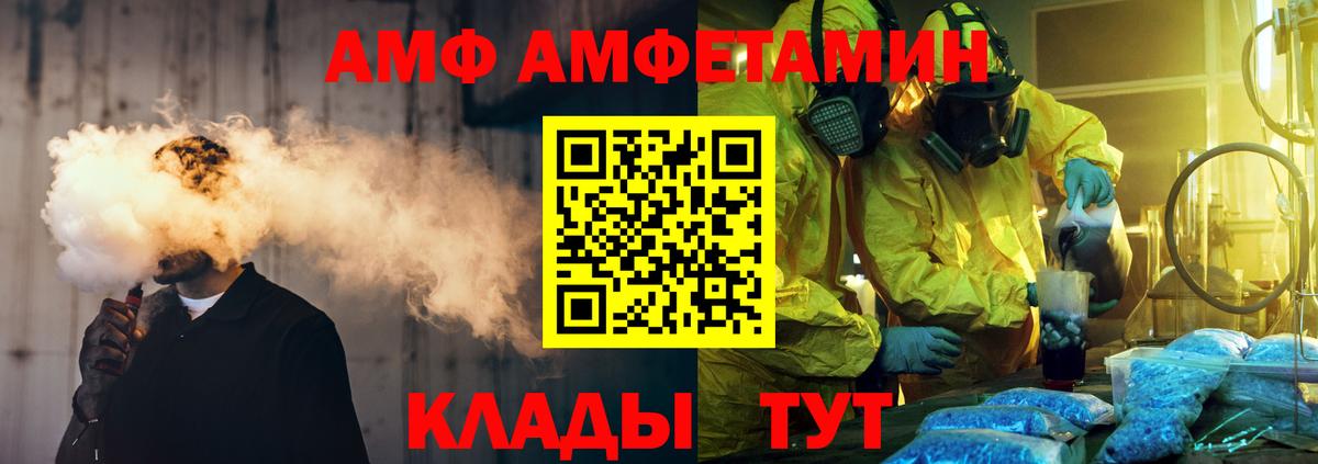 Метамфетамин мет  Вход с VPN  Сердобск 