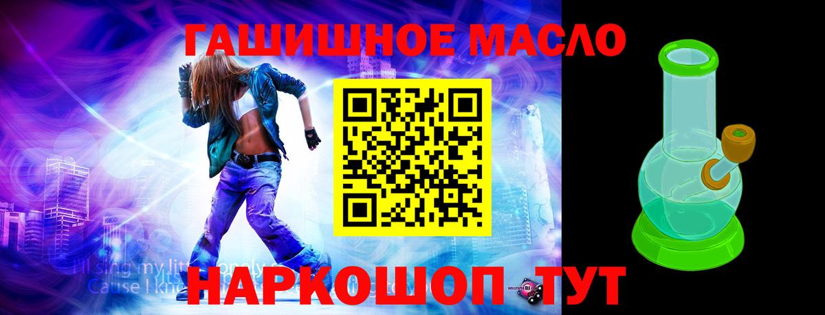 ТГК вейп с тгк Сердобск
