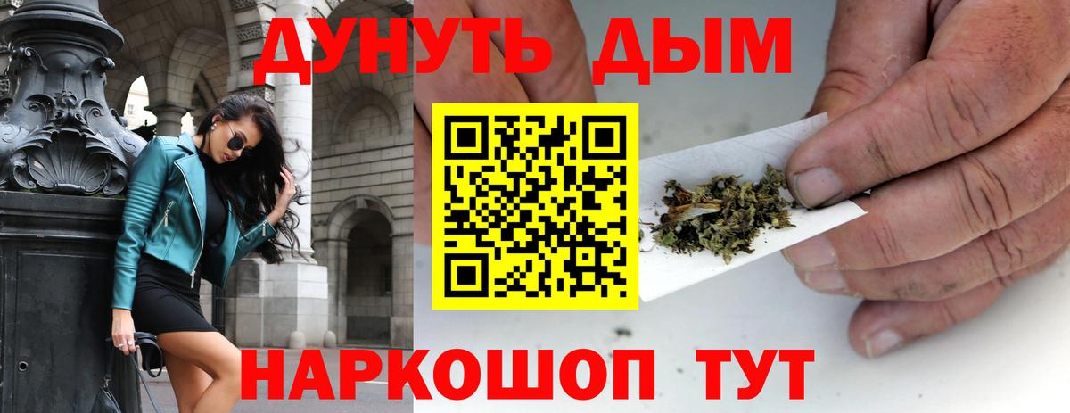 Конопля семена Сердобск