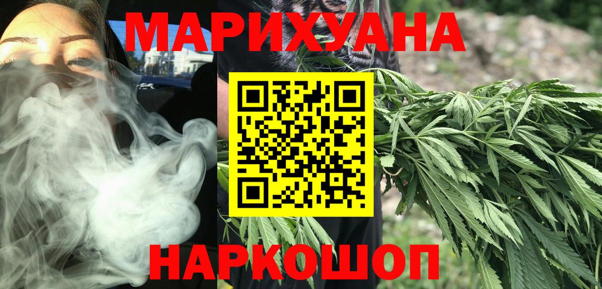 Каннабис индика  Каннабис тримм  Вход с VPN  Канабис планчик  Сердобск  Бошки Шишки семена 